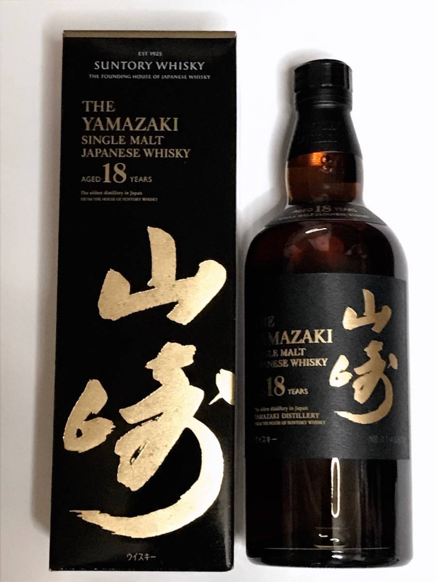 超激得，新作 サントリー 山崎18年 シングルモルトウイスキー 700ml 43% 箱入り(日本)｜売買されたオークション情報、yahooの商品情報をアーカイブ公開 - オークファン 日本