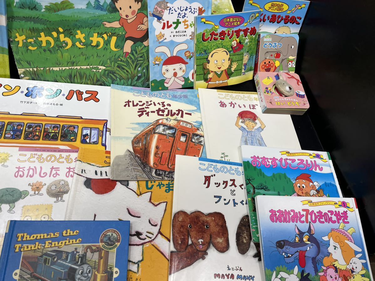 絵本まとめ売り70冊以上 絵本・児童書