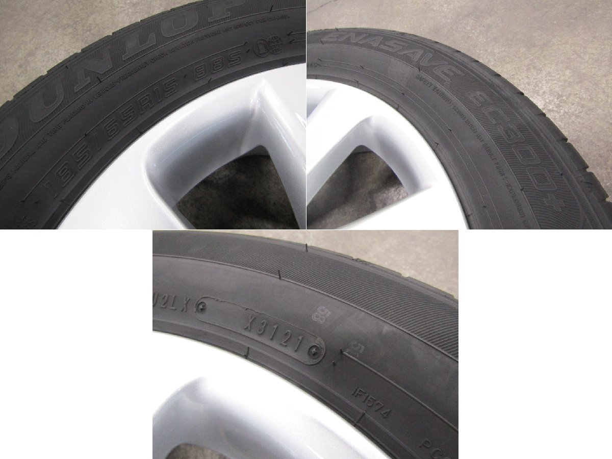 ①[90Z] トヨタ純正 MXPK11 アクア 15×6J+45 100-4H【タイヤ】ダンロップ エナセーブ EC300+ 185/65R15 1本のみ アクア ホイール mxpk11 アクア（ブランドトヨタ）（ホイール｜タイヤ トヨタMXPK11 アクア純正１５インチアルミホイールのサイズと重さ