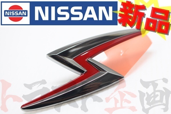 シルビア 日産 ライトニング S S15 エンブレム 即納 フード 99⁄01-00 