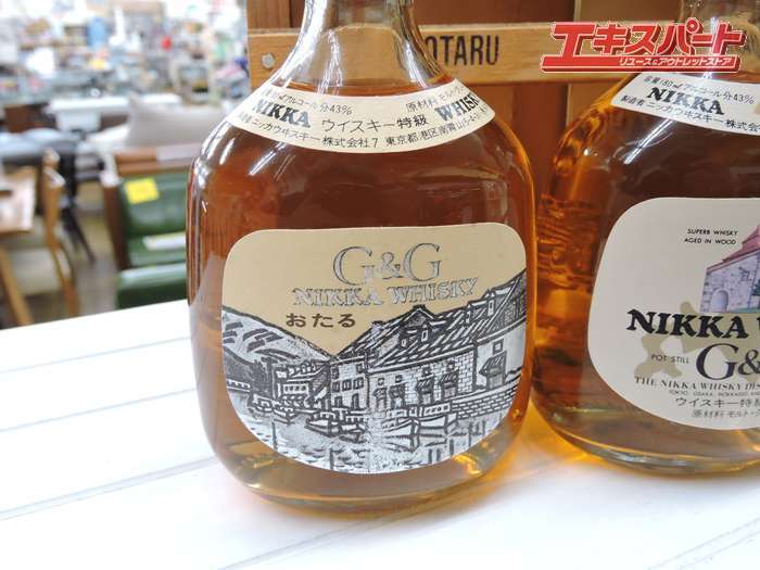 神奈川県/群馬県/埼玉県限定発送 NIKKA G&G WHISKY 北海道旅シリーズ