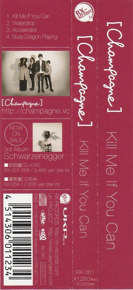 送料無料☆ [Alexandros] / Kill Me If You Can CDS 生産限定盤
