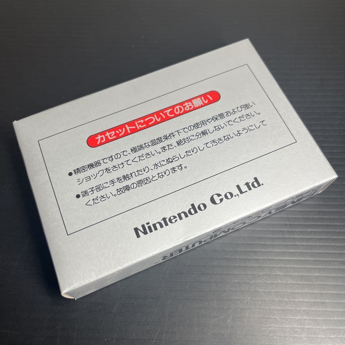 極美品・1円スタート】ファミコンソフト ドンキーコング 銀箱 ソフト 