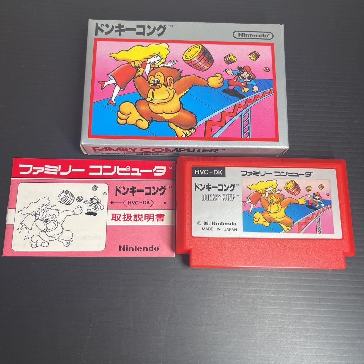 極美品・1円スタート】ファミコンソフト ドンキーコング 銀箱 ソフト 
