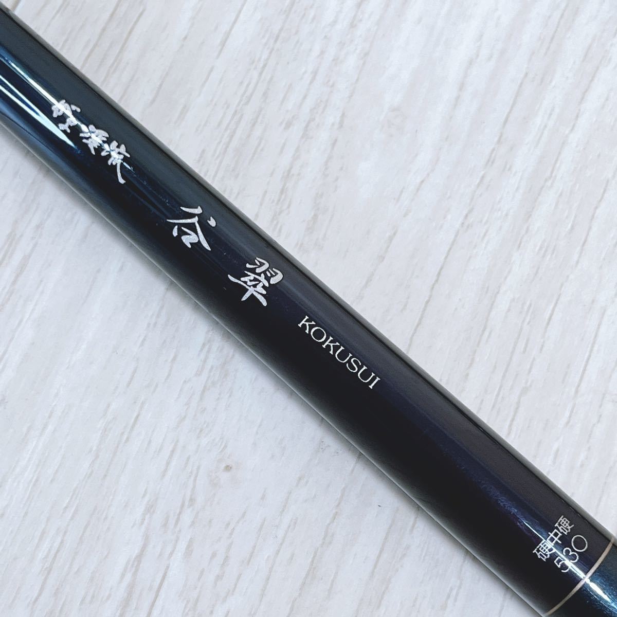 がまかつ がま渓流 谷翠 KOKUSUI 硬中硬 530 ロッド 釣竿 釣具 釣り 