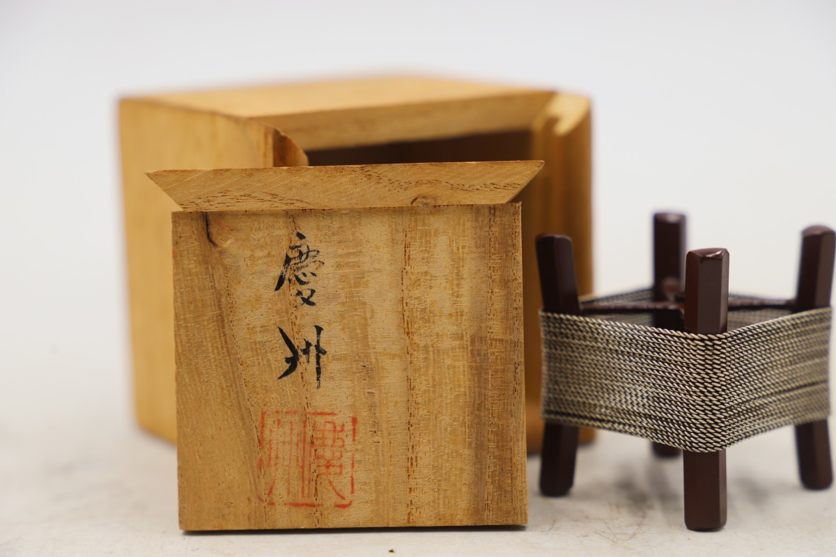 イ334 蓋置『彫金　井波慶州』『朱漆銀線紐鼓　蓋置　共箱』茶道具 Yahoo!オークション - 「井波慶州」の落札相場・落札価格 井波慶州 作