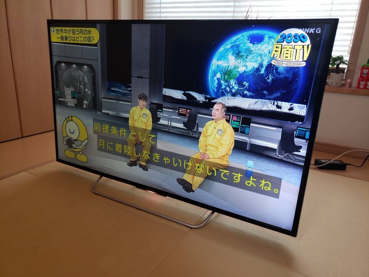 引き取り歓迎】SONY BRAVIA KJ-48W700C 48型液晶TV(液晶)｜売買された 