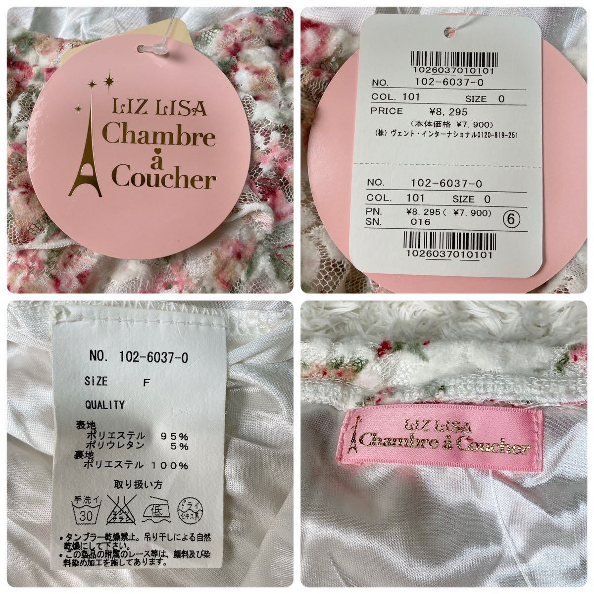 未使用 LIZ LISA 花柄コンビネゾン リズリサ レディース 0 B62314-187