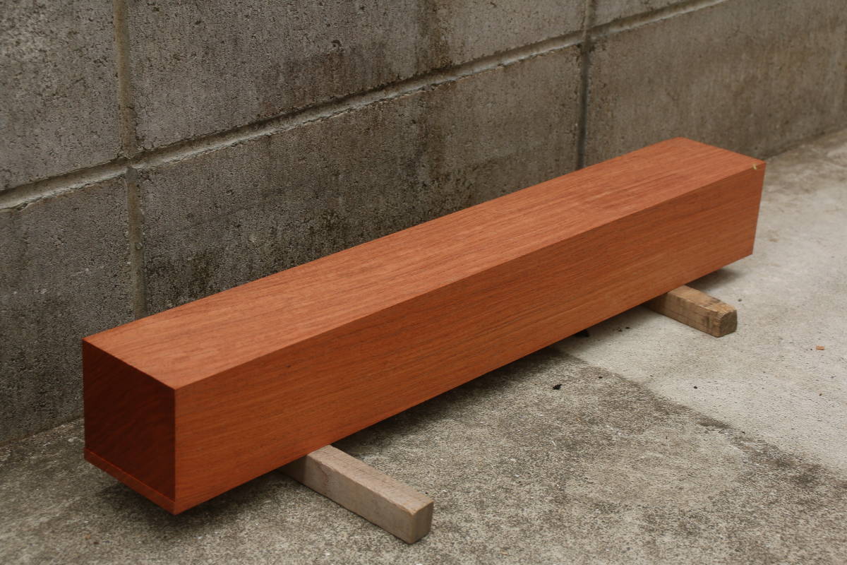 花梨 カリン 無垢材 長さ51.7cm 幅7.2cm 厚み6.8cm 【公式通販】