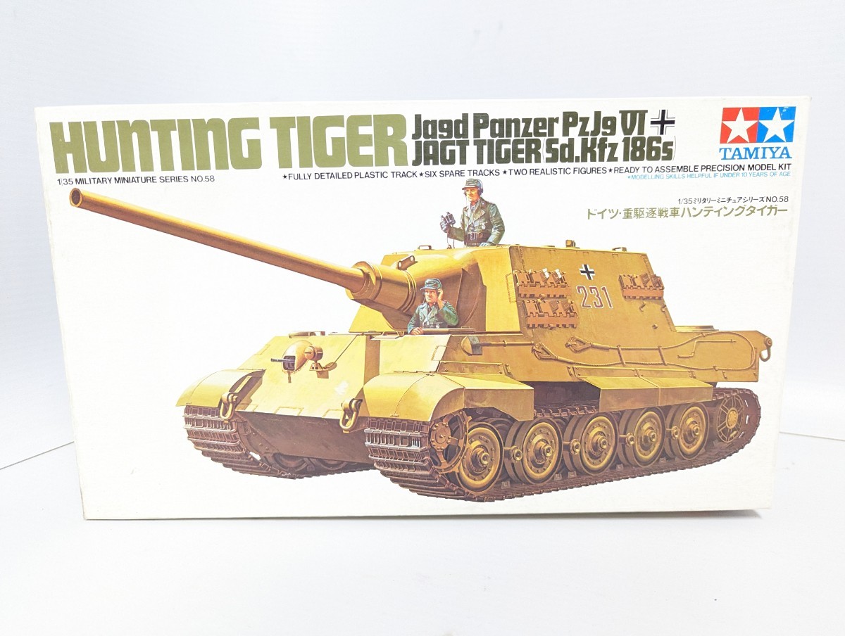 未組立 タミヤ TAMIYA 1/35 ミリタリーミニチュアシリーズNo.58 ドイツ 
