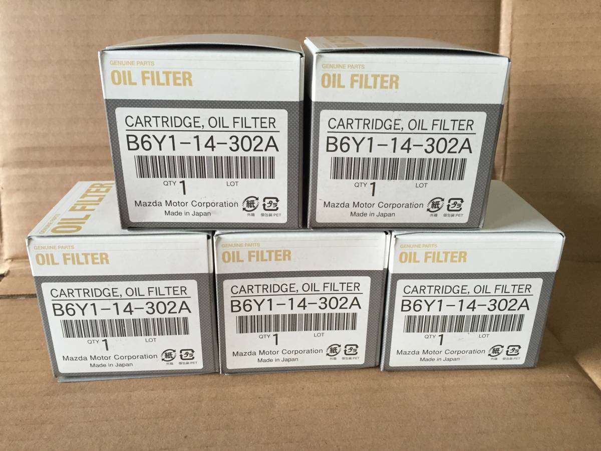 マツダ純正 オイルエレメント 5個 B6Y1-14-302A デミオ ファミリア MPV RX8 アクセラ ベリーサ プレマシー