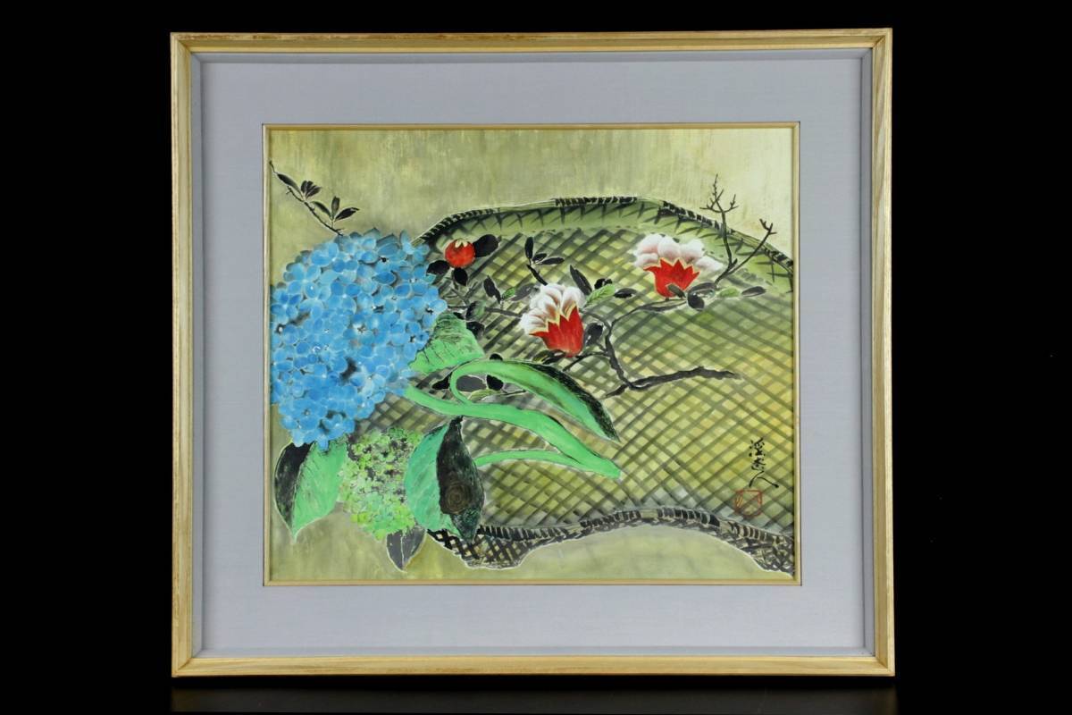 ◇錵◇ 池田遥邨 （遥山人） 「花籠図」 肉筆絹本日本画10号 共シール