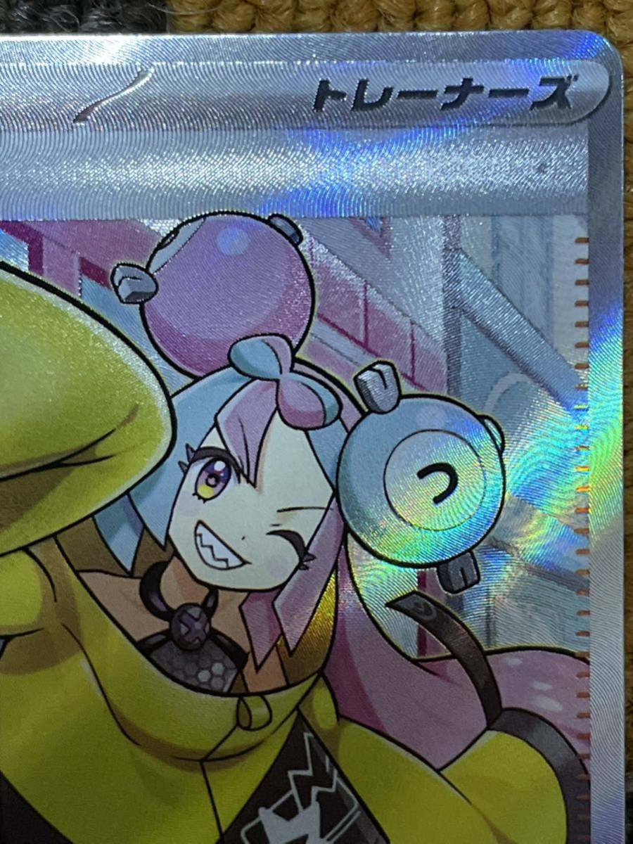 【005】ナンジャモ [SR] （SV2D_091/071）スカーレット＆バイオレット 拡張パック クレイバースト　ポケモンカードゲーム　_3