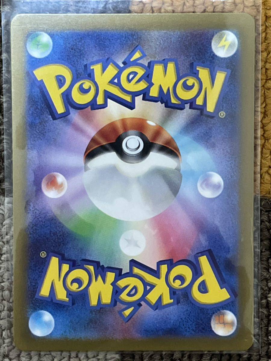 【005】ナンジャモ [SR] （SV2D_091/071）スカーレット＆バイオレット 拡張パック クレイバースト　ポケモンカードゲーム　_6