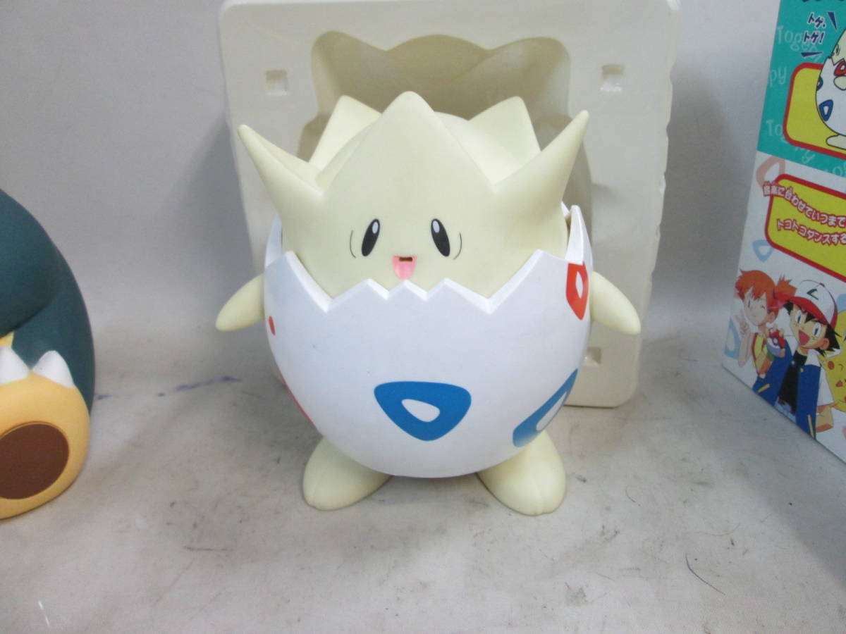 カビゴン 貯金箱 人気SALE SALE ポケモン ピカチュウの陶器製 貯金箱 