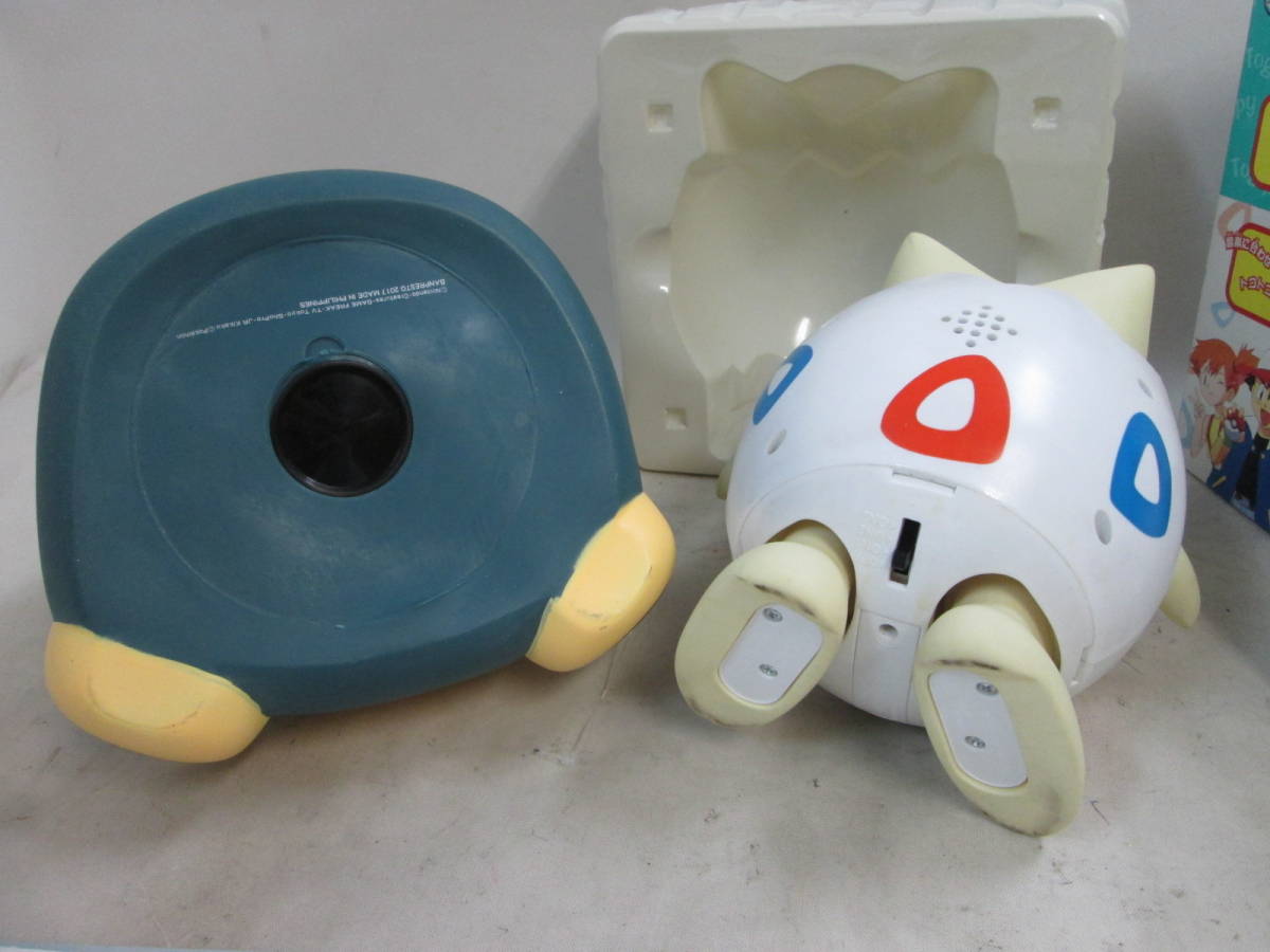 ポケモン カビゴン 貯金箱 ビッグソフビバンク ＋トゲピー あるく