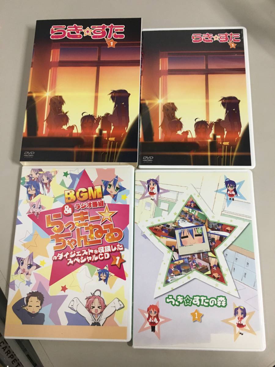 □らきすた 限定版 全12巻セット DVD CD CD-ROM 【23/0620/01(コミック