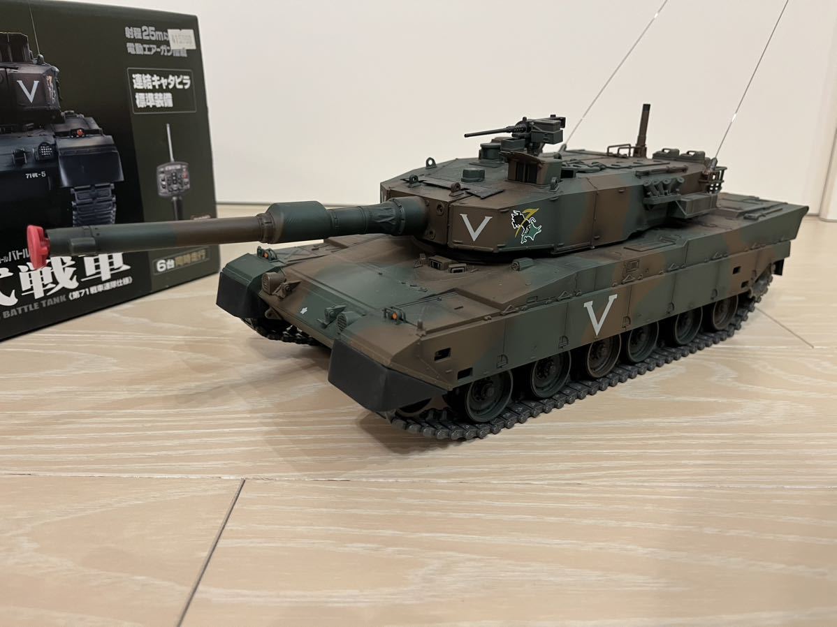 品質保証，正規保証 東京マルイ 陸上自衛隊 90式戦車 1/24 ラジコン