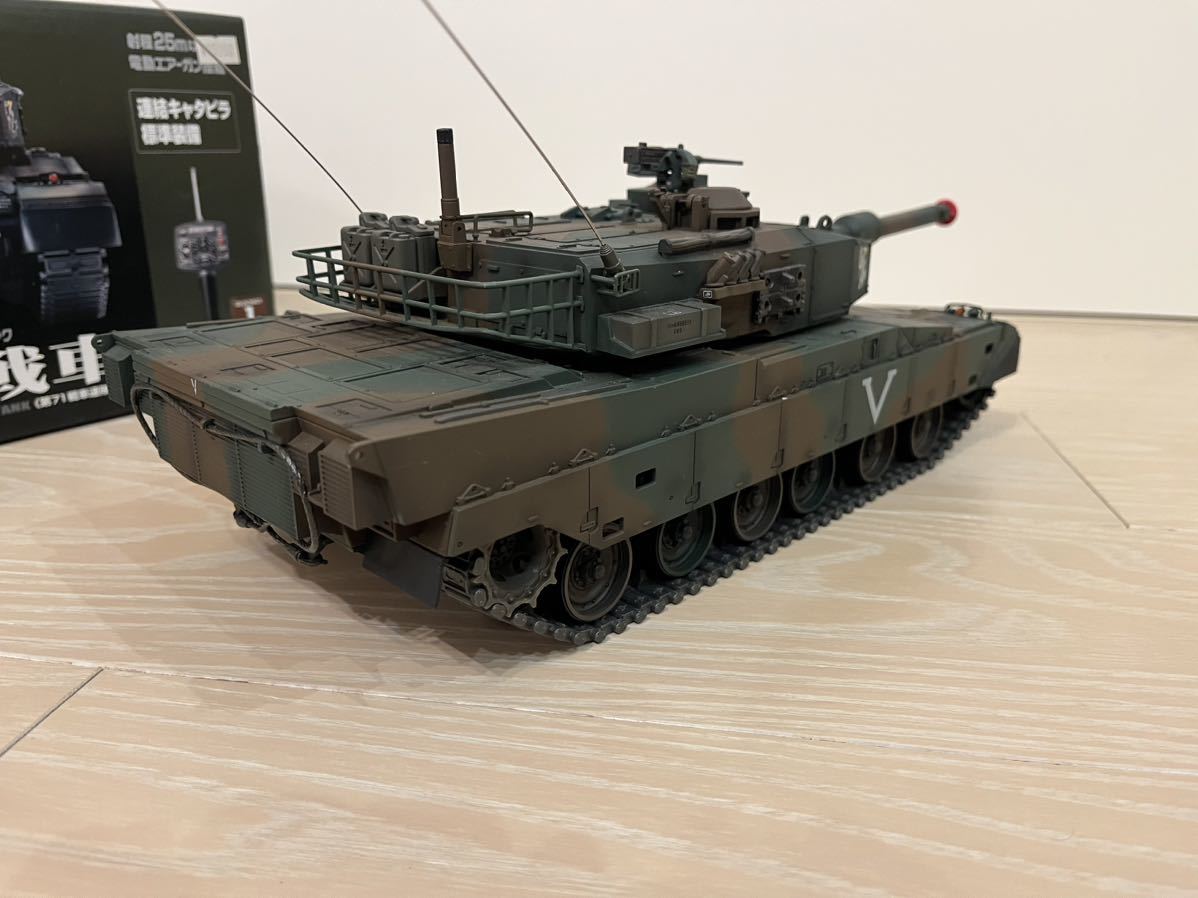 品質保証，正規保証 東京マルイ 陸上自衛隊 90式戦車 1/24 ラジコン