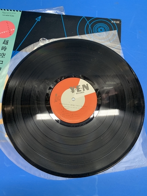 LP アポジー＆ペリジー 超時空コロダンスタン旅行記 帯付き レコード