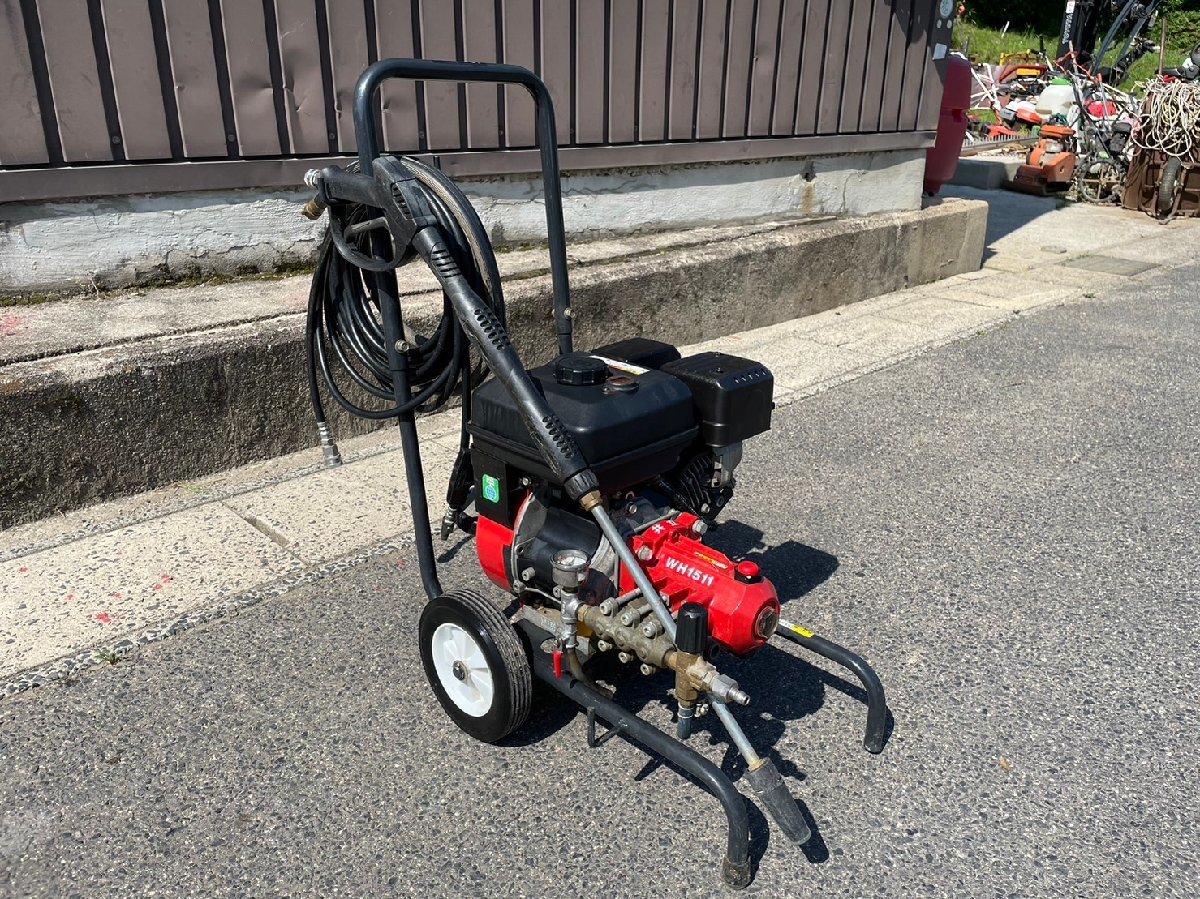 動作確認済み☆共立 WH1511 エンジン高圧洗浄機 ホース、ガン付き
