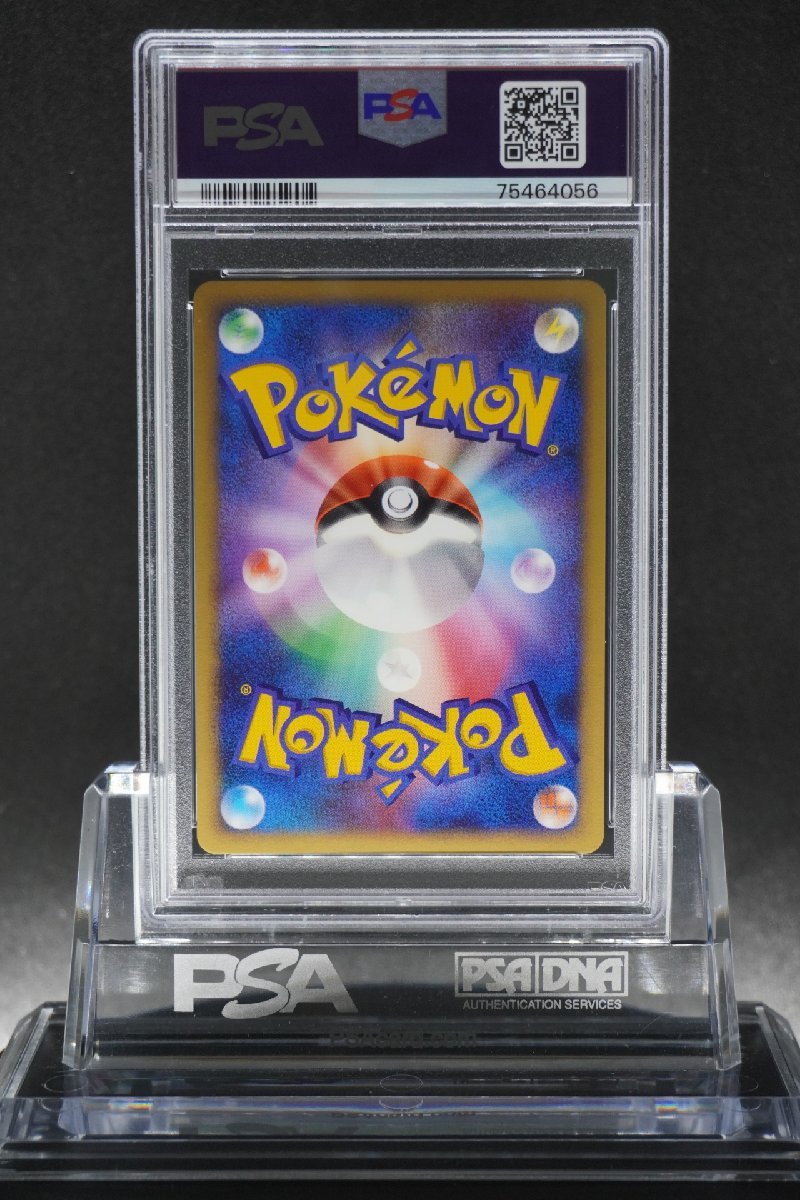 psa10】七夜のジラーチ 映画10周年記念プレミアムシート 10th