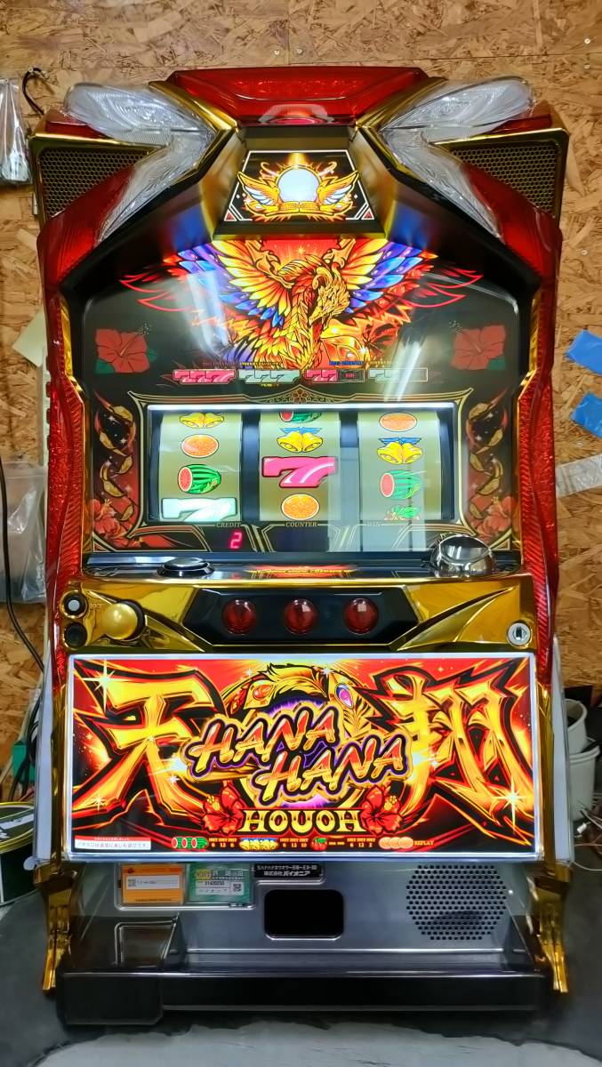 パチスロ実機 ハナハナ 天翔 【公式通販】
