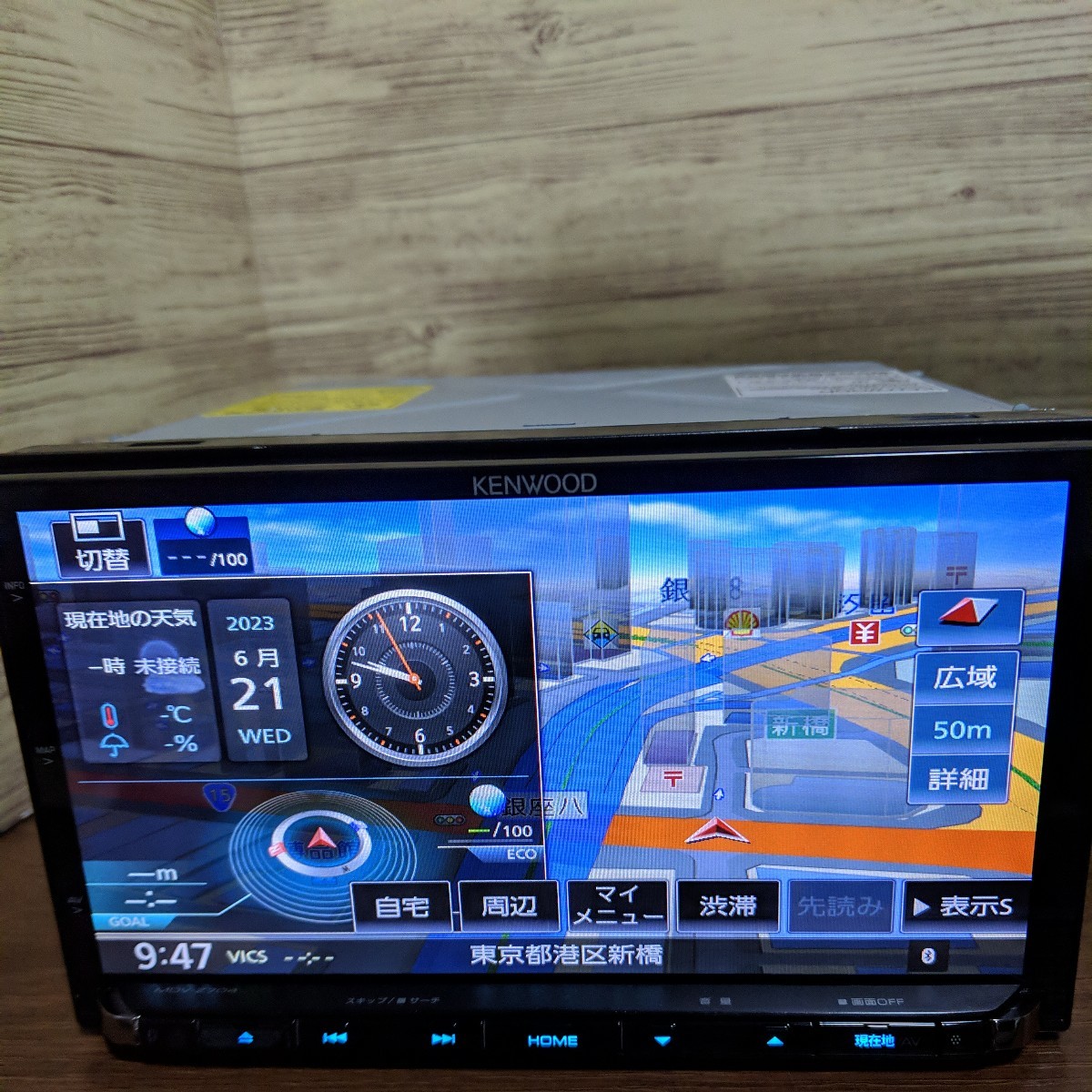 2023年3月 最新地図 最新オービスデータ MDV-z704 Kenwood ケンウッド zシリーズ 上位モデル フルセグ Bluetooth 静電式タッチパネル