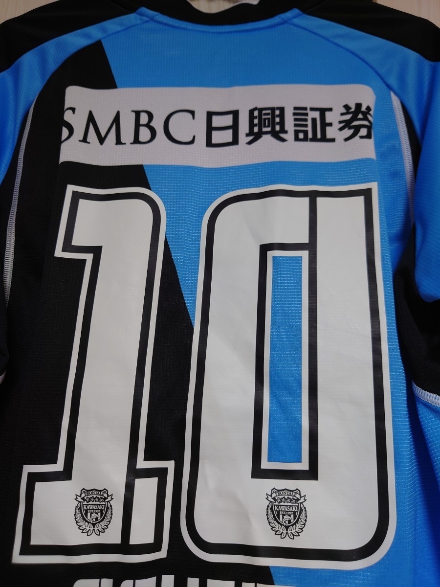川崎フロンターレ ユニフォーム 2016カップ戦用 背番号10 OSHIMA L