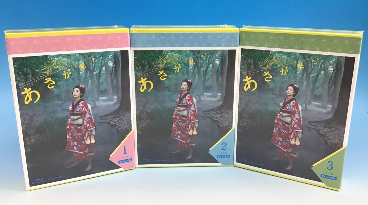 未開封 5点セット あさが来た Blu-ray BOX 完全版 1/2/3/スピンオフ 