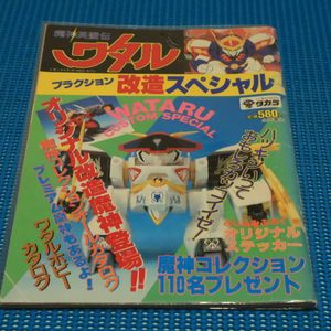 永岡書店のYahoo!オークション(旧ヤフオク!)の相場・価格を見る｜Yahoo
