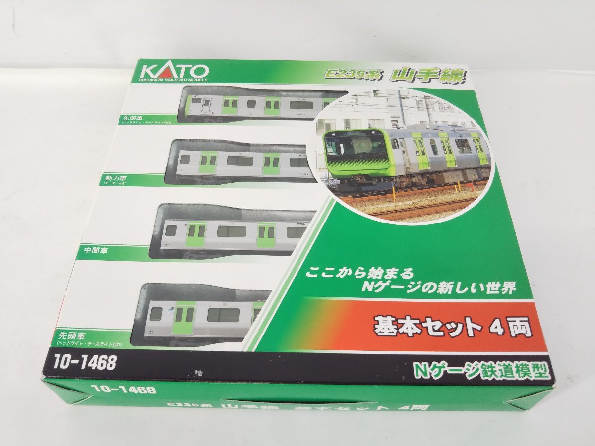 KATO N スターターセット E235系 山手線 旧製品 中古