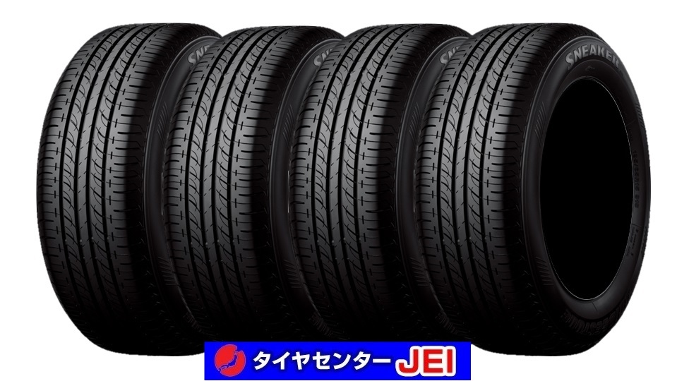 135-80R12 ブリヂストン スニーカーSNK2 2023年製 新品タイヤ【4本】送料無料(M12-0101）