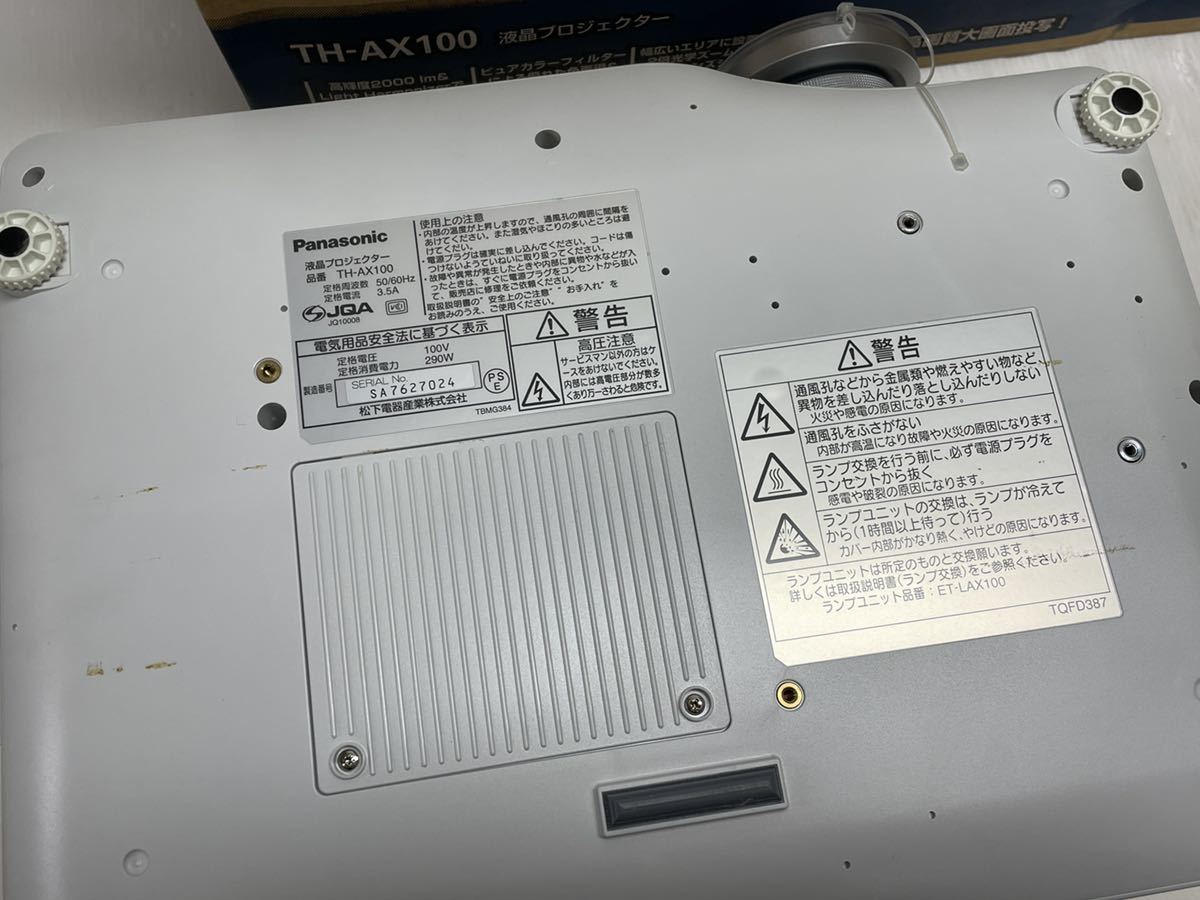 パナソニック 液晶プロジェクター TH-AX100ランプ使用時間171H