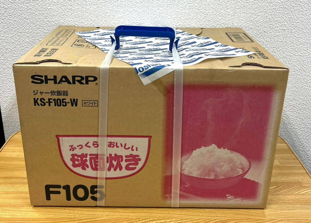 未使用保管品 SHARP シャープ ジャー炊飯器 KS-F105-W 5合炊き 新品未