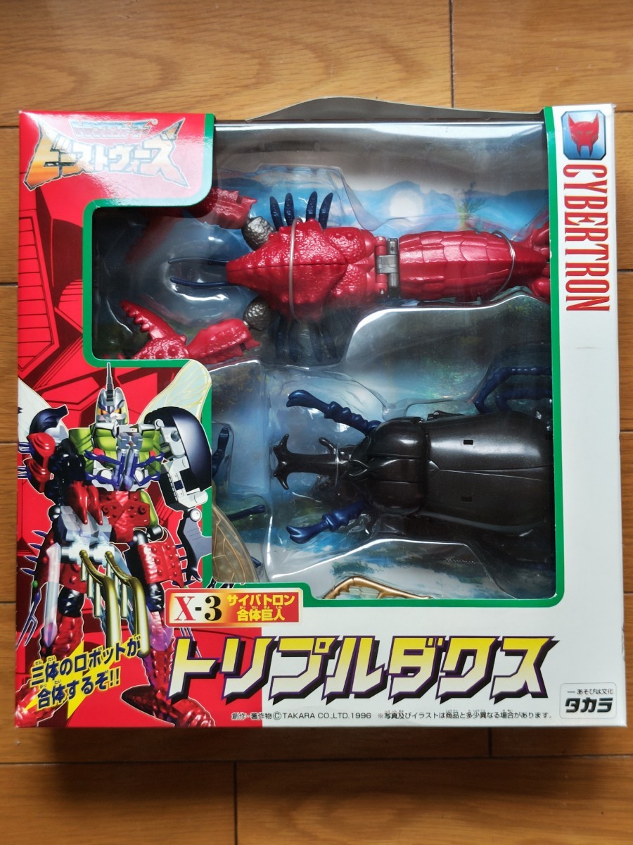 ☆ 美品 トランスフォーマー ビーストウォーズ II X-3 サイバトロン