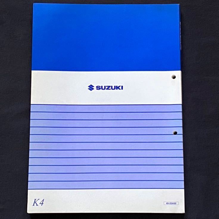 ST250 スズキ 送料無料 即決 2冊セット サービスマニュアル+ サービス