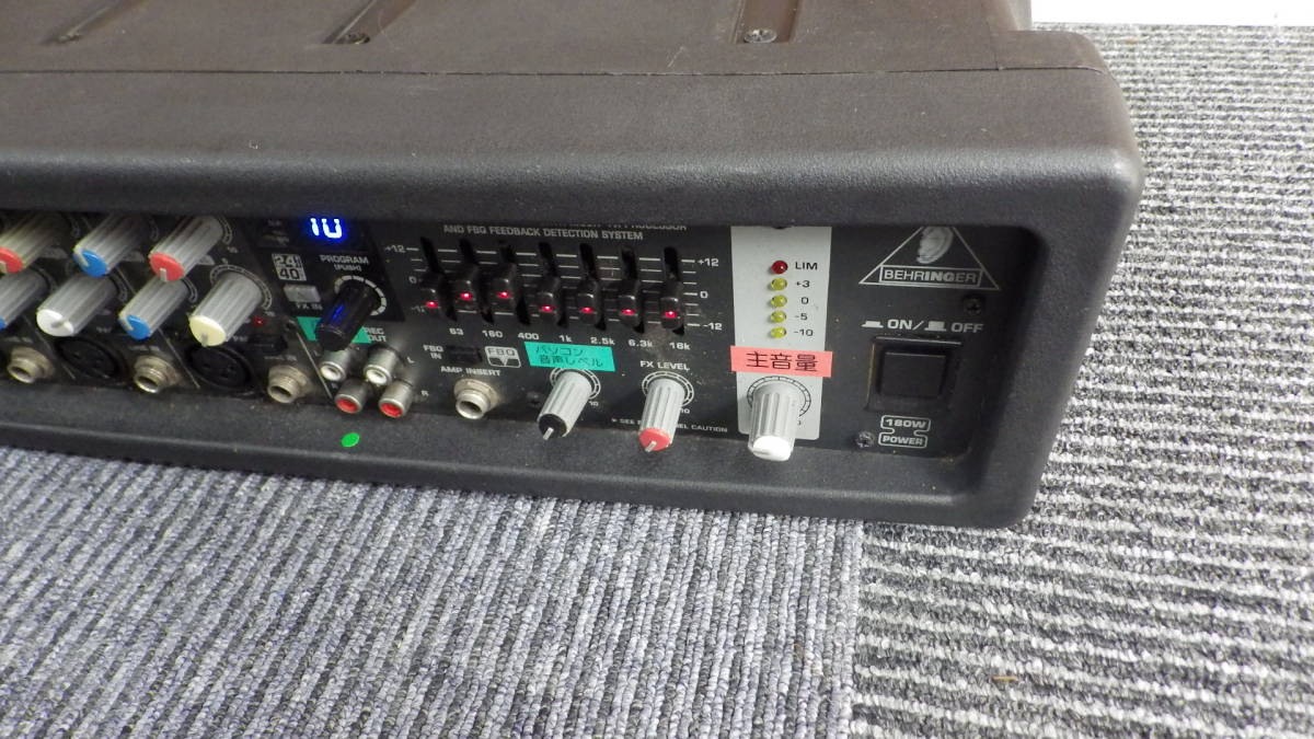 BEHRINGER〕 EUROPOWER PMP518M パワードミキサー 【公式通販】