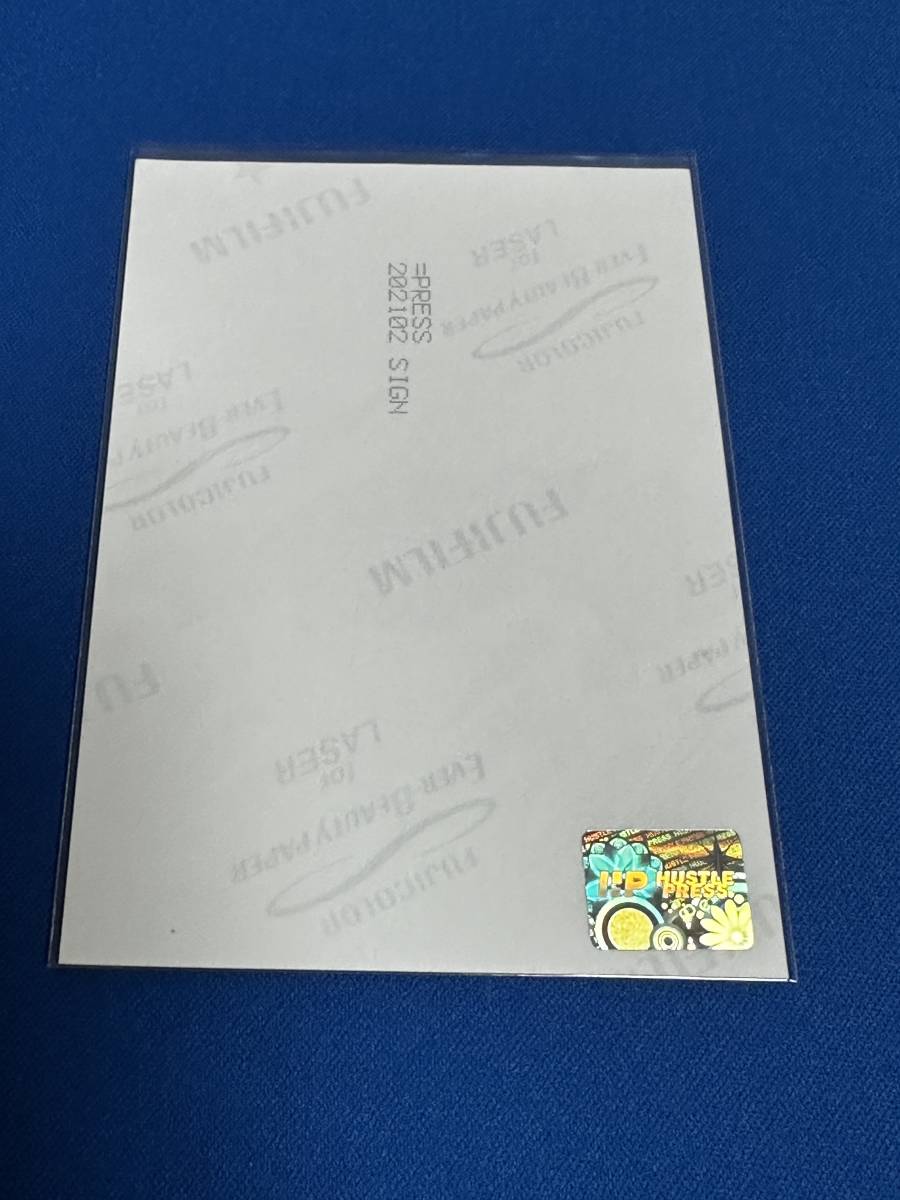 高松瞳 直筆サイン =PRESS 2021 FEBRUARY イコラブ 生写真 ※難あり