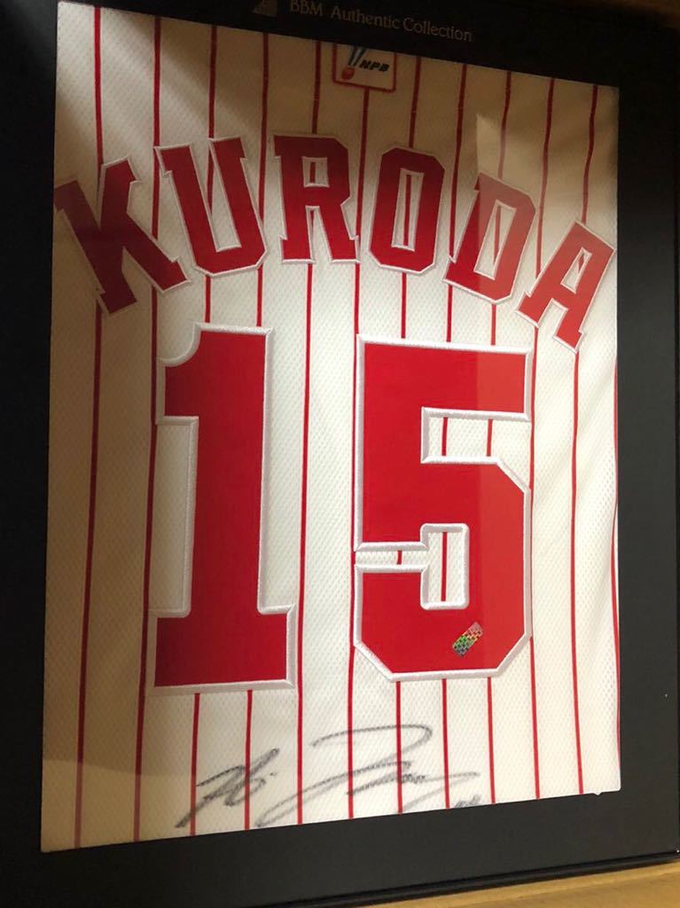 未開封品】黒田博樹 BBM Authentic 広島カープ 直筆サイン入り