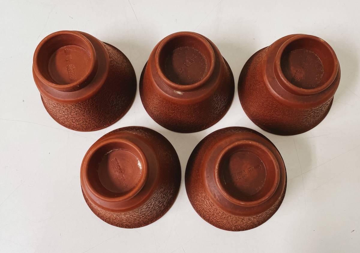 常滑焼 朱泥 - ヴィンテージ常滑焼茶器セット：朱泥赤土急須、湯呑