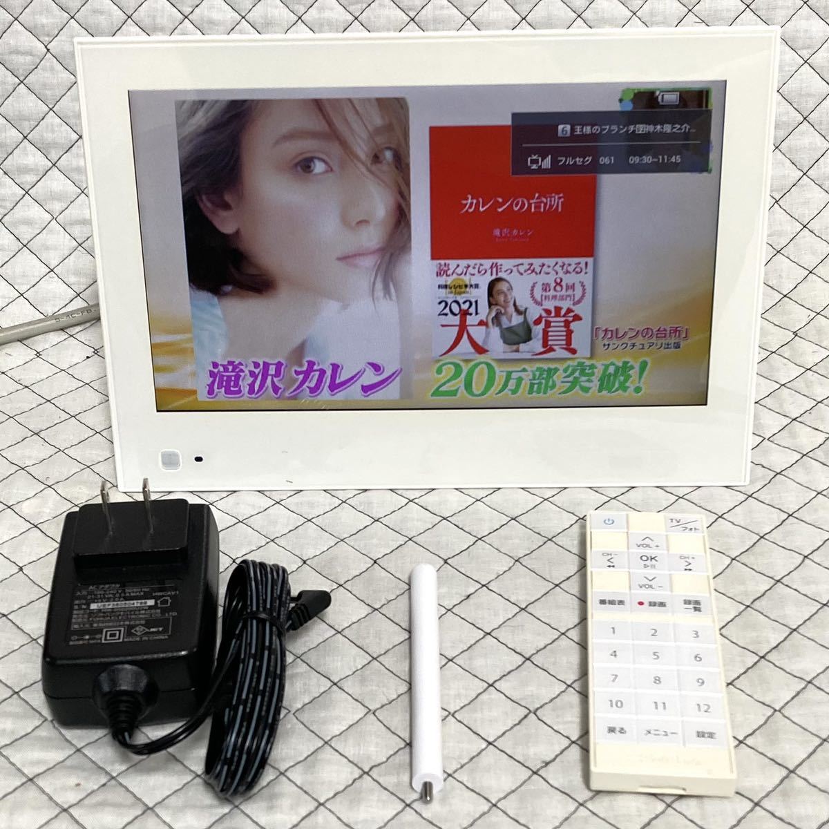 【圏外表示無】SoftBank PhotoVisionTV 202HW 地デジ防水テレビ 全画面化&圏外表示削除改造済 ワンセグ フルセグ お風呂 災害時 車中泊用W1