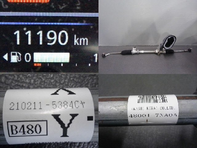  5kurudepa R3年 ルークス 5AA-B44A ステアリング ギア ボックス ラック BR06-SM21 B45A B47A B48A X 32697(ステアリング、ハンドル関連用品)｜売買されたオークション情報、yahooの商品情報をアーカイブ公開 日産用