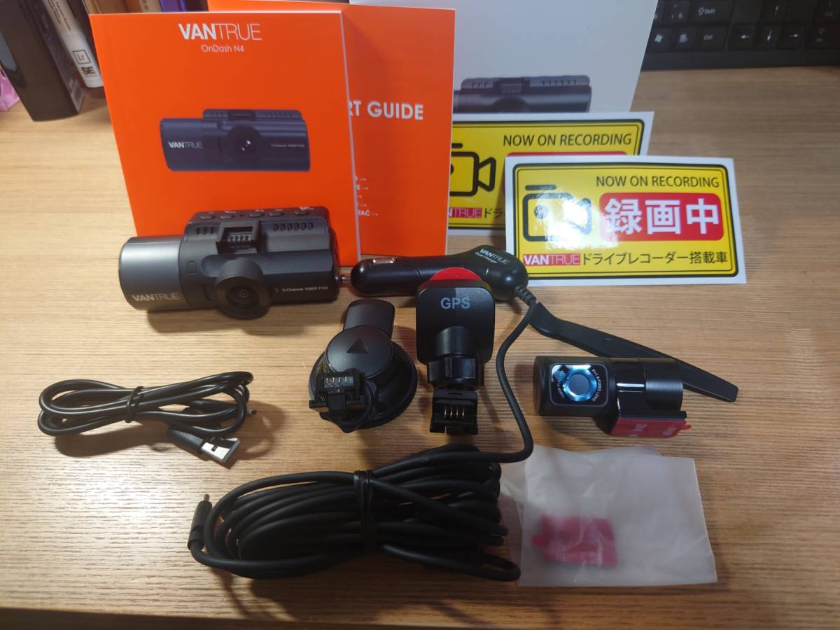 ドライブレコーダー 3カメラ VANTRUE N4 2020最新版 前後カメラ 車内外 