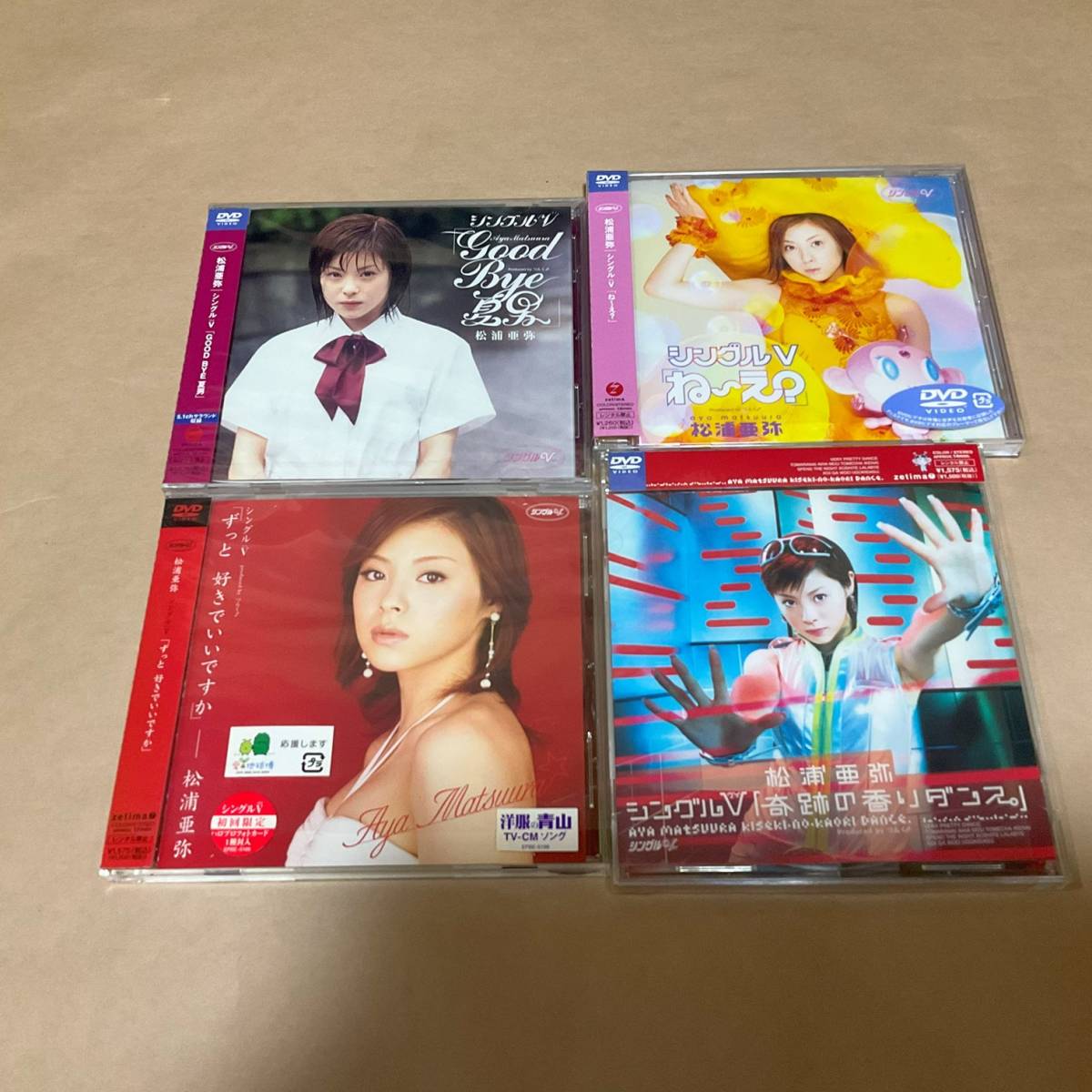 松浦亜弥あややDVD CD まとめ売り