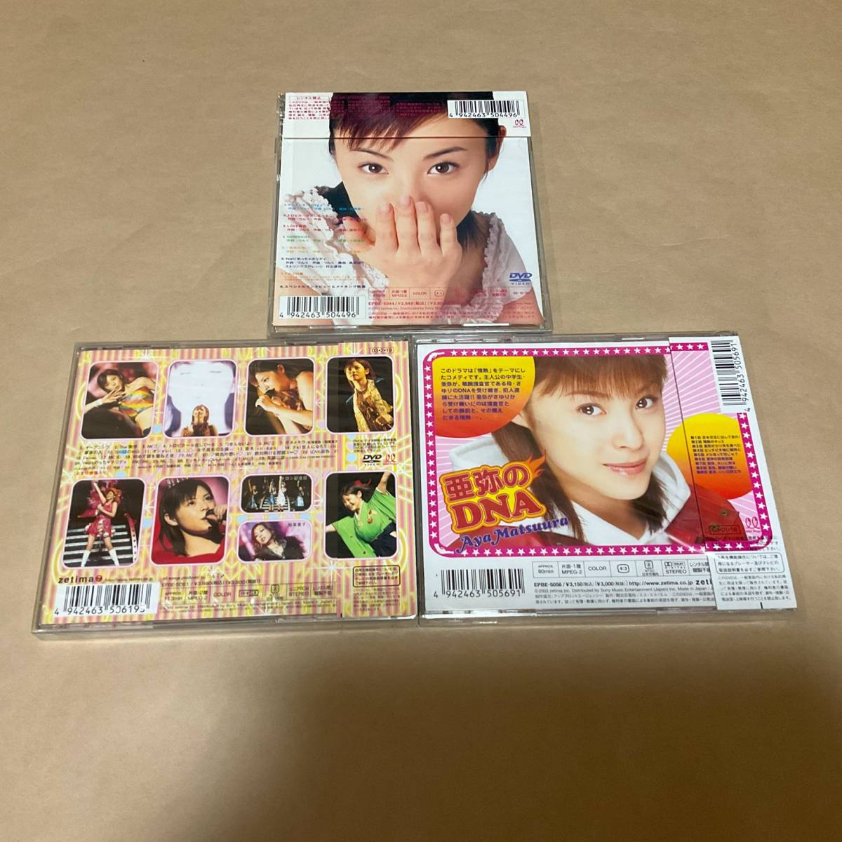 松浦亜弥あややDVD CD まとめ売り