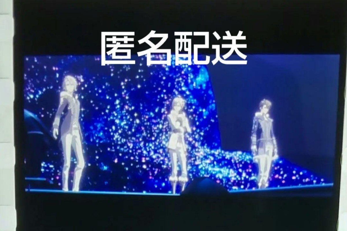 劇場版アイドリッシュセブン 入場者特典 コマフィルム 第6弾 TRIGGER 
