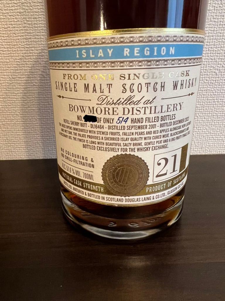 ボウモア 2001 21年 Bowmore 21 Year Old Xtra Old Particular for The
