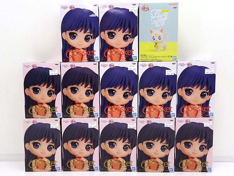 ☆未開封☆美少女戦士セーラームーンEternal Qposket Fluffy Puffy