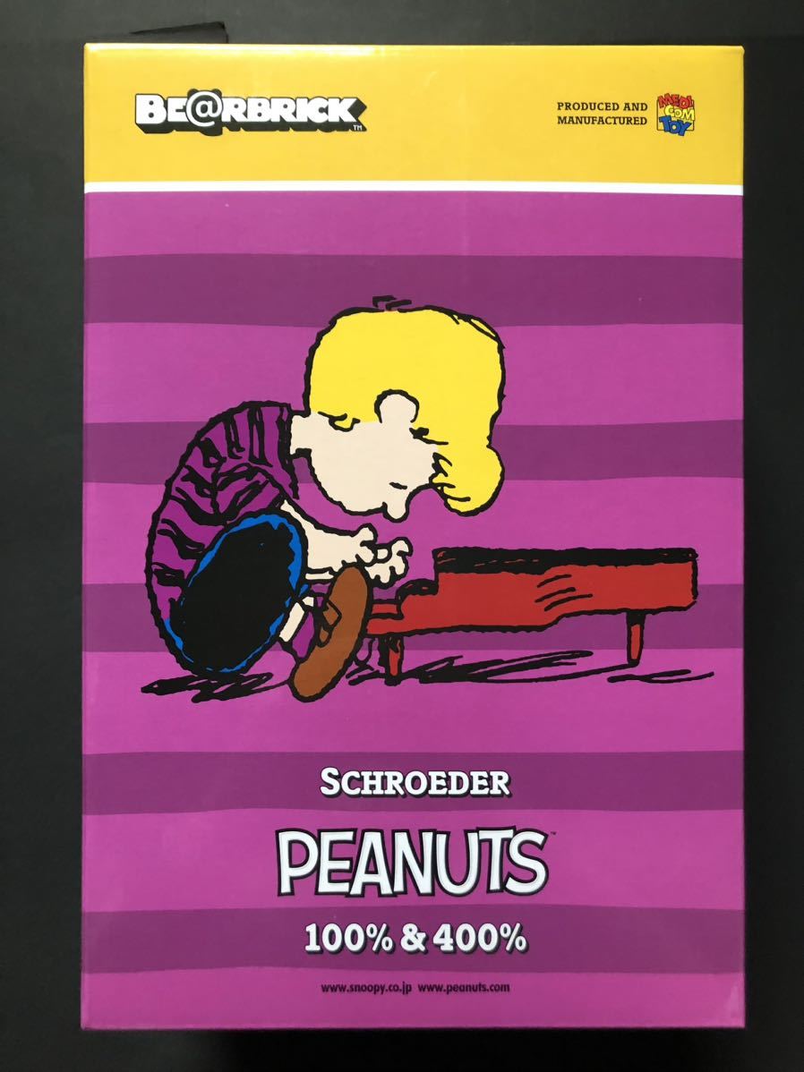 新品未開封】PEANUTS SCHROEDER 100％ & 400％ BE@RBRICK シュローダー 